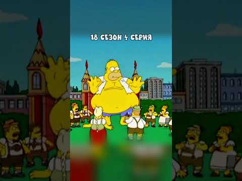 ГОМЕР - ВЕНОМ 🤣 Симпсоны смешные моменты - #симпсоны #барт #shorts
