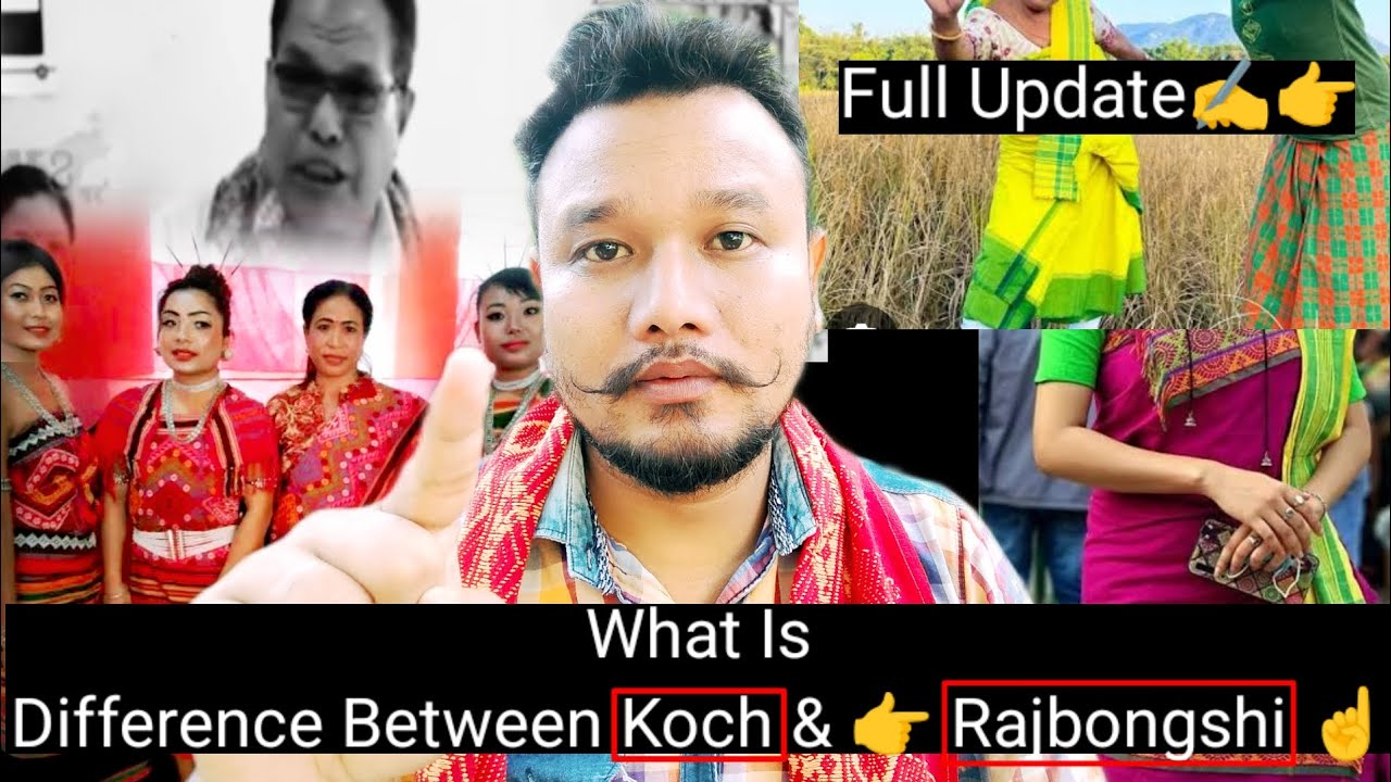 Разница между Кохом и Раджбонгши ☝️👉✍️ Полное обновление | ST Demand Кориле Пува Босту Нохой |👍