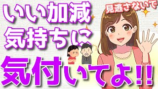 男性にひそかにアプローチしている女性の行動がコレ