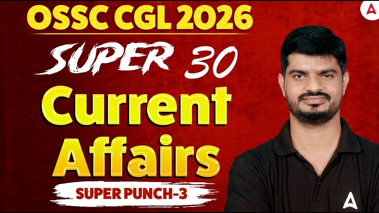 OSSC CGL Current Affairs 2026 | Current Affairs in Odia | OSSC CGL Current Affairs by Bibhuti Sir #3