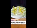 # Vegetable and fruit shaping # Butterfly cutting method # Easy to learn