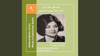 Gom kardeh Rah - Roya, Habibollah Badiei