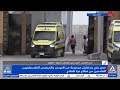 Ahmed El Anani The Egyptian Leadership Seeks To Rebuild The Gaza Strip And Recover From The War