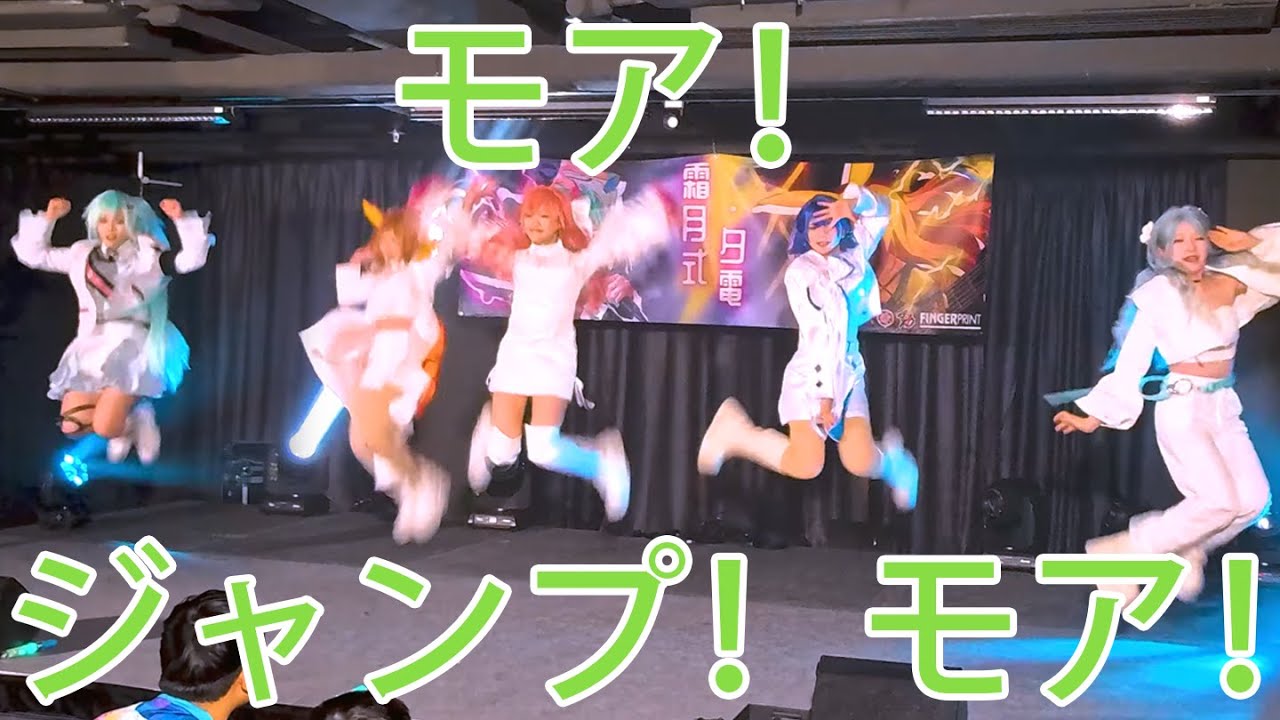モア！ジャンプ！モア！ / モモジャン × ミクで踊ってみた【Sekai Stage】【コスプレパフォーマンス】