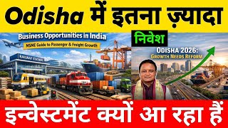 Why is so much investment flowing into Odisha?