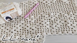 方眼編みを編みながら質問にお答えして行きます♪