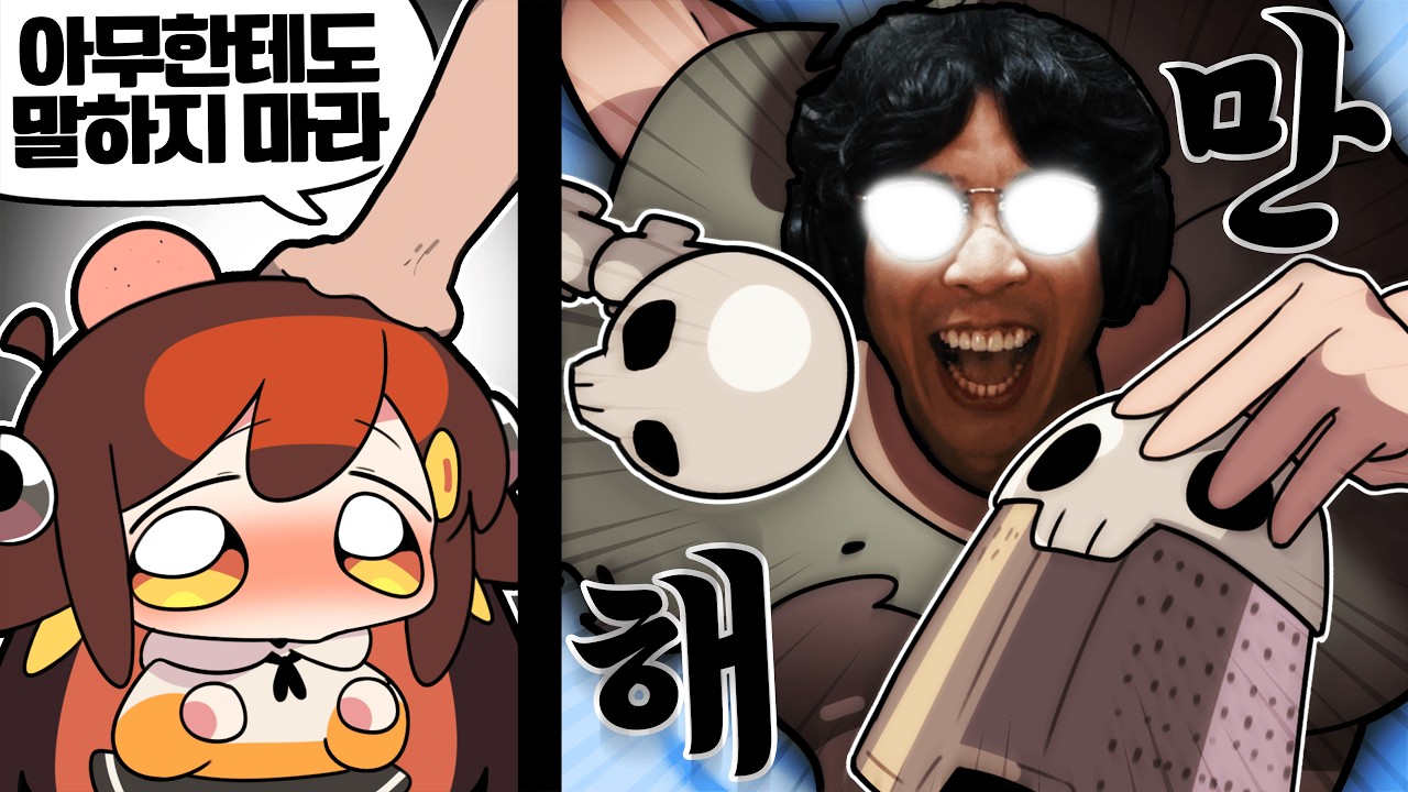【 탬탬버린 】 - 룩카쿠의 만해를 봤다고 어디가서 말해선 안돼!!!