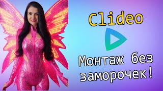 Универсальный Онлайн-Редактор Видео. Проверяю, Что Умеет Обзор