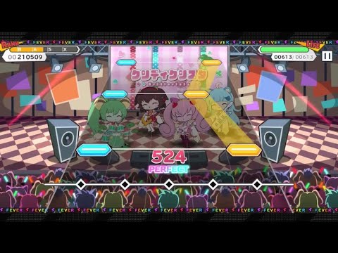 SB69 Fes A Live / ループしてる (EXPERT) (クリティクリスタ) 【ショバフェス】