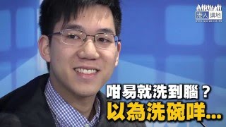 【短片】【去博鰲做義工係洗腦?】港大、中大學生:其實唔係!學生不妨返內地看看真實發生緊咩事