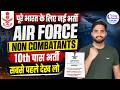 Indian Air Force Non Combatant Recruitment 2026 | 10th Pass Airforce Vacancy
