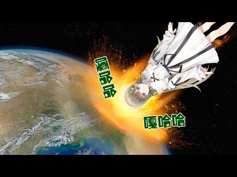 【VSPO中文精華】絕不能落入VSPO成員手上的滅世武器【英リサ/橘ひなの/花芽なずな】