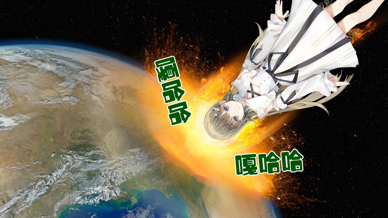 【VSPO中文精華】絕不能落入VSPO成員手上的滅世武器【英リサ/橘ひなの/花芽なずな】