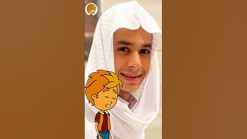 معلومات عن القارئ المصري عبد الرحمن مسعد⁦❤️⁩⁦🇪🇬⁩||قناة يوميات أسرة كرتونية⁦❤️⁩
