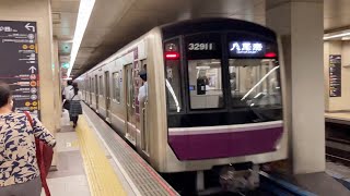 Osaka metro谷町線30000系12編成八尾南行き発車シーン
