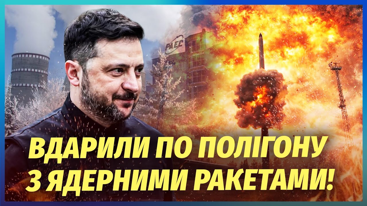💥Экстренно! ВСУ АТАКОВАЛИ КАПУСТИН ЯР. Зеленский забил тревогу: Россия подорвет СЕТЬ АЭС В УКРАИНЕ