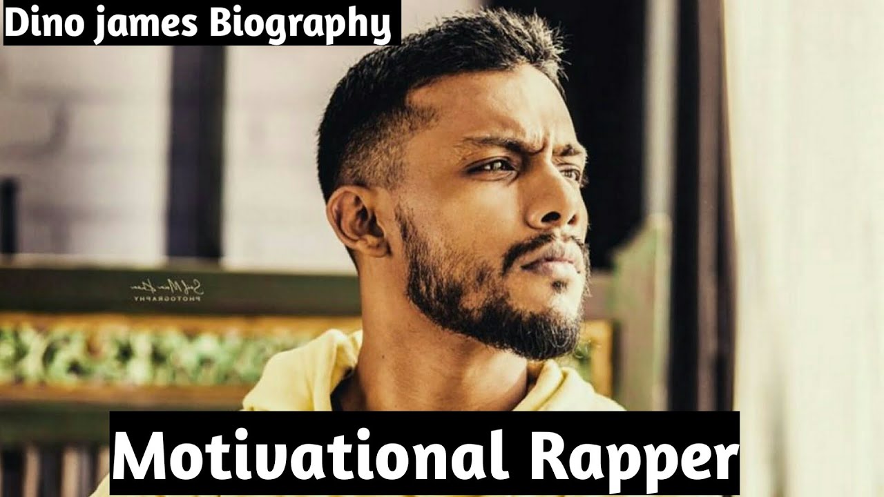 Dino James Biography in Hindi | Motivational Rapper