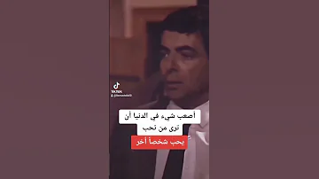 عبارات تيك توك عن الخيانة بدون حقوق 