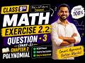 9th Math Exercise : 2.2 Question • 3 (Part-2) || Chapter - 2 (Polynomial) ||#anoption04 #maths