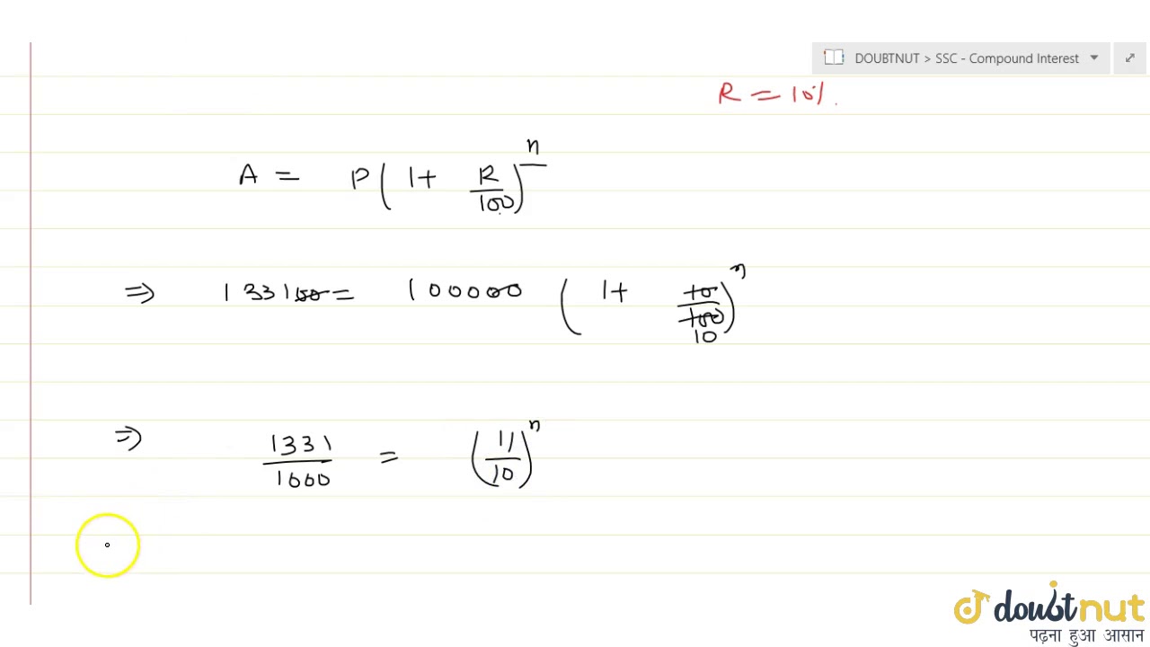 In How Many Years Rs Will Become Rs 1 33 100 At Compound Interest Rate Of 10 Per Annum Youtube