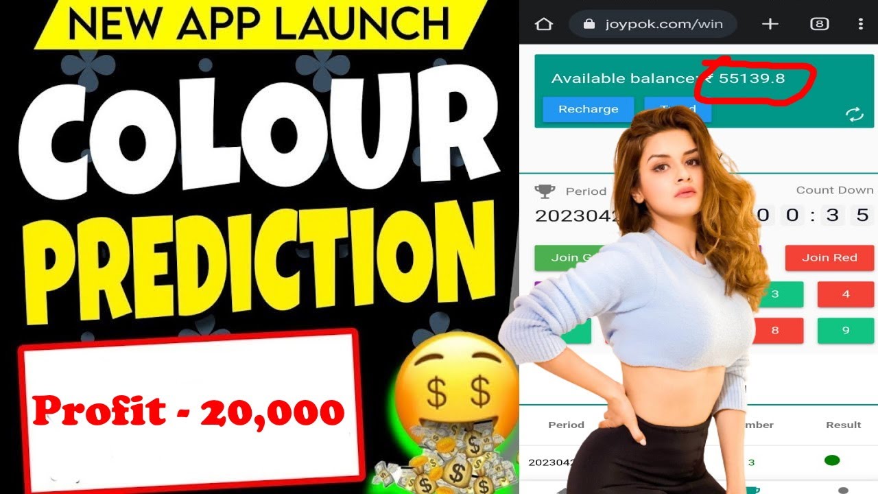 Color Prediction Game Tricks 2023 | All Colour Game Prediction Tricks |Best Colour Game Tricks