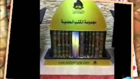 الشيخ يزيد المسعود..من سورة ال عمران.wmv
