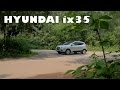 Рациональный выбор - Hyundai ix35 с пробегом