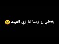 حالة واتس ابيوسف محدش ليه عندي حاجه مناسب للباقات دوس اشتراك و لايك