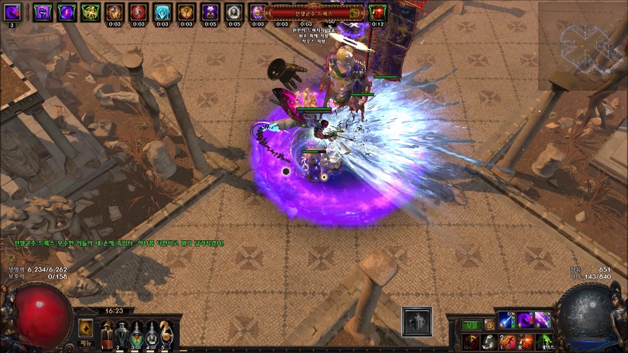 3.9 POE Assassin GA / LA - YouTube