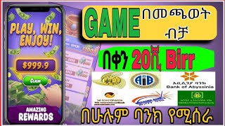 በዝህ አፕ በቀላሉ ዶላር መስራት ይቻላል | Make money online 2025 Pearl Mania playing games screenshot 2