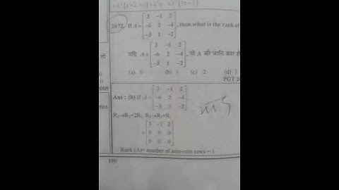 Tgt Pgt Maths. Determinate and Matrix