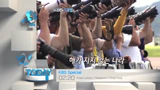 today 1122 Kbs Special