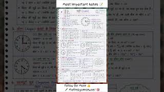 clock besic topic for all exam important notes 📝 maths #exam #examskill #maths #ncert #shorts #cbse
