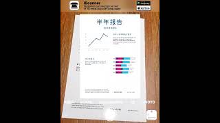 Smart Printer- Print &amp; Scan