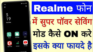 realme mobile me super power saving mode Kaise on kare।। enable super power saving mode in realme