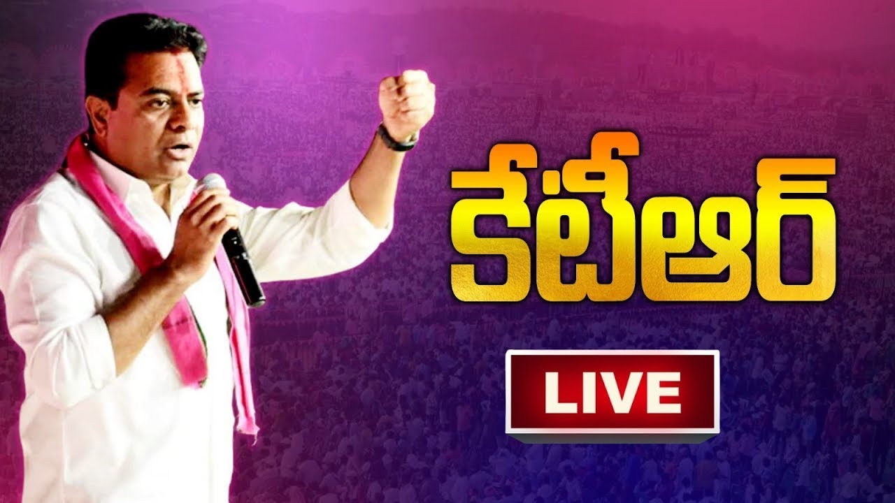 కేటీఆర్ రోడ్ షో | Minister KTR Road Show  Shadnagar | BRS Election Campaign | 