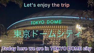 東京ドームシティ 2023, Tokyo Dome city attractions, Tokyo, Japan, Sight seeing places in tokyo japan