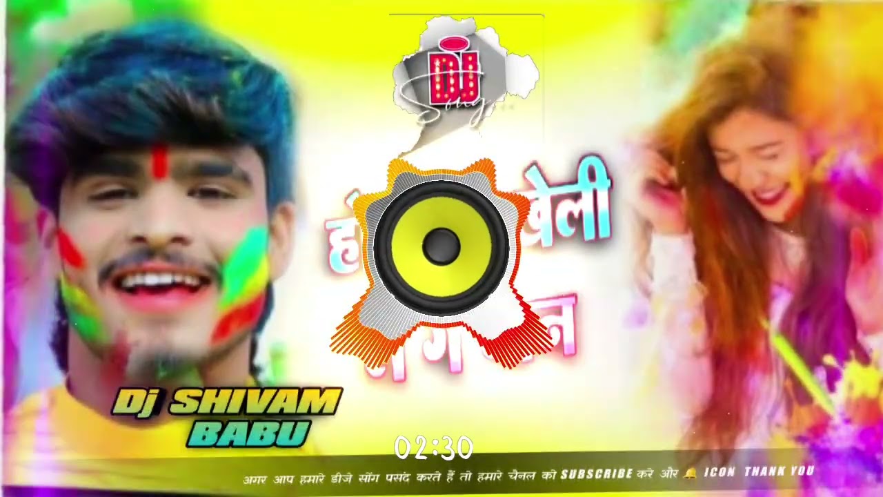 Holiya Khelel Ge Jaan Ailiyo Tor Nagri - ( Ashish Yadav ) - Holi Song 2023 Mix By Dj sarebad 