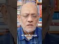 पटेल ने नेहरू के वर्चस्व को कैसे चुनौती दी#newsupdate #livenews #indianews #breakingnews #latestnews