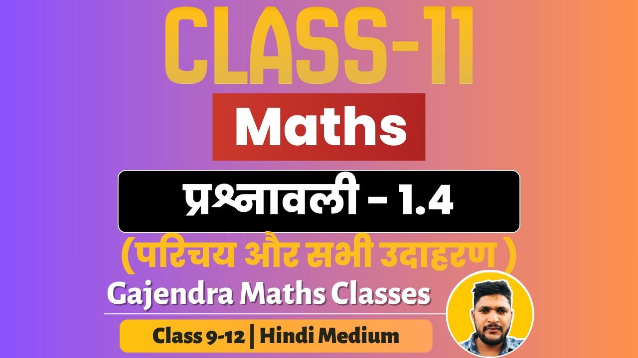 👉 Sets (समुच्चय) Exercise 1.4 🔥 Concept + Examples | Class 11 Maths Chapter 1 NCERT Hindi