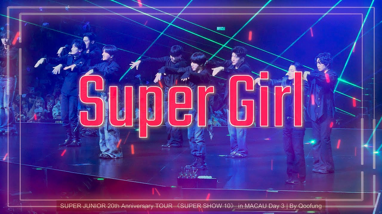 [4K] Super Girl - 슈퍼쇼10 | SS10 | 마카오 | D3 | 260111