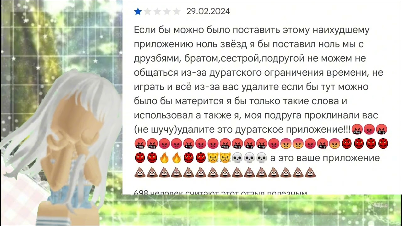 ЧИТАЕМ ОТЗЫВЫ Family link||Нота . rbx|| делать проду?