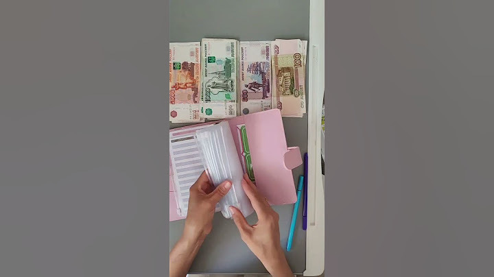 распределяю аванс мужа#распределение#семейныйбюджет#накопления#коплю#намечту
