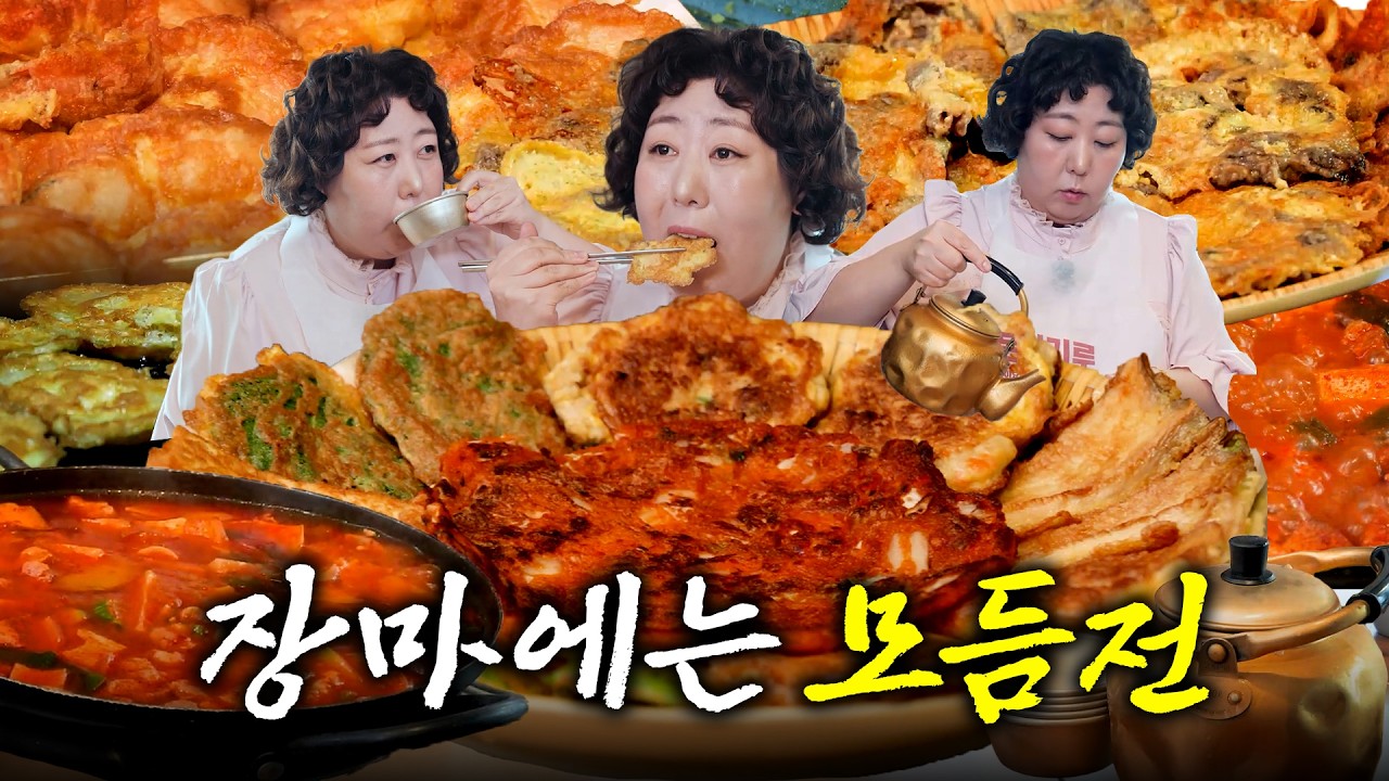 비도 오고 그래서 전 생각이 났어 🎵 (Feat.고추장찌개.막걸리) | 낮술하기루 EP.102