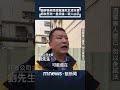 酒駕事件