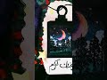 هلال رمضان وفانوس أعاده الله عليكم وعلينا بكل خير وبركة نغمة فوانيس رمضان هلال رمضان 