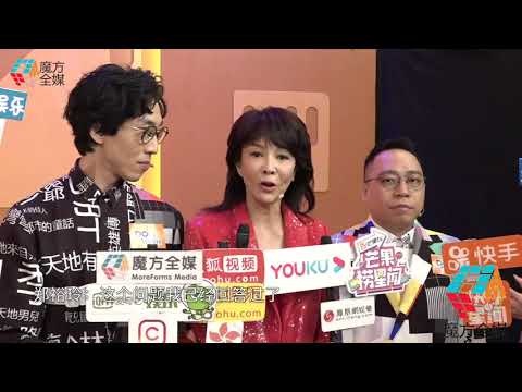 【高清字幕】舊愛呂方被曝領證結婚和當爸 鄭裕玲的回應令記者「嘆為觀止」