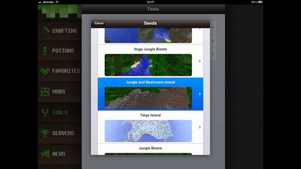 Обзор программ на IOS #1 ExplorerHD