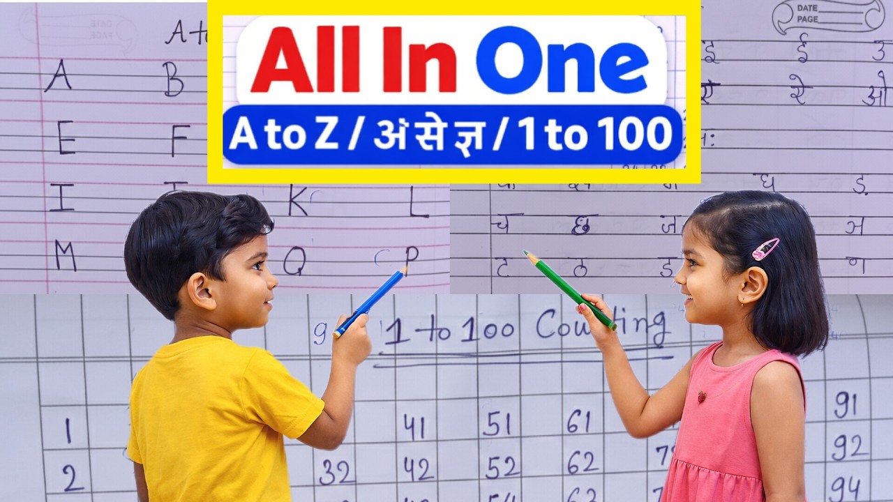 AtoZ +1 to 100 Counting | All in One Kids Learning Video #allinone #kidsvideo #atoz  #1to100 #असेज्ञ