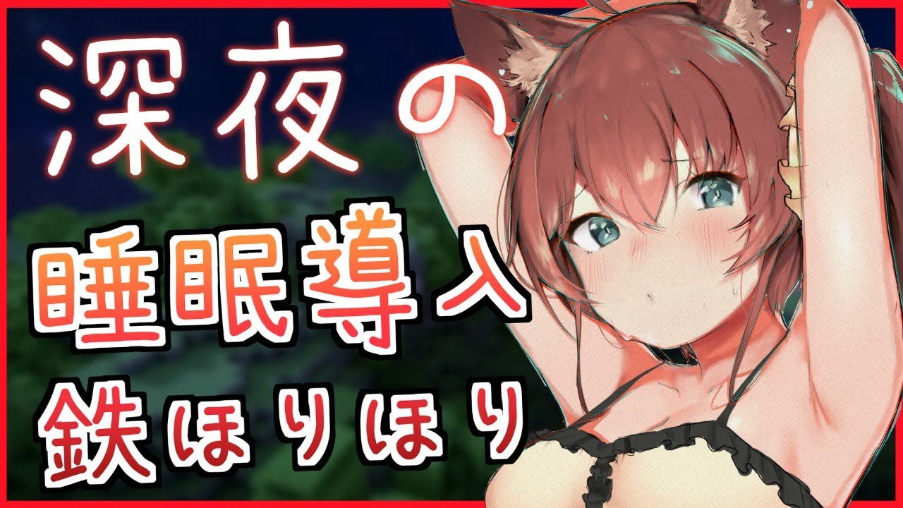 【Minecraft】～睡眠導入～鉄不足！たくさん掘るよ！！【ホロライブ/夏色まつり】